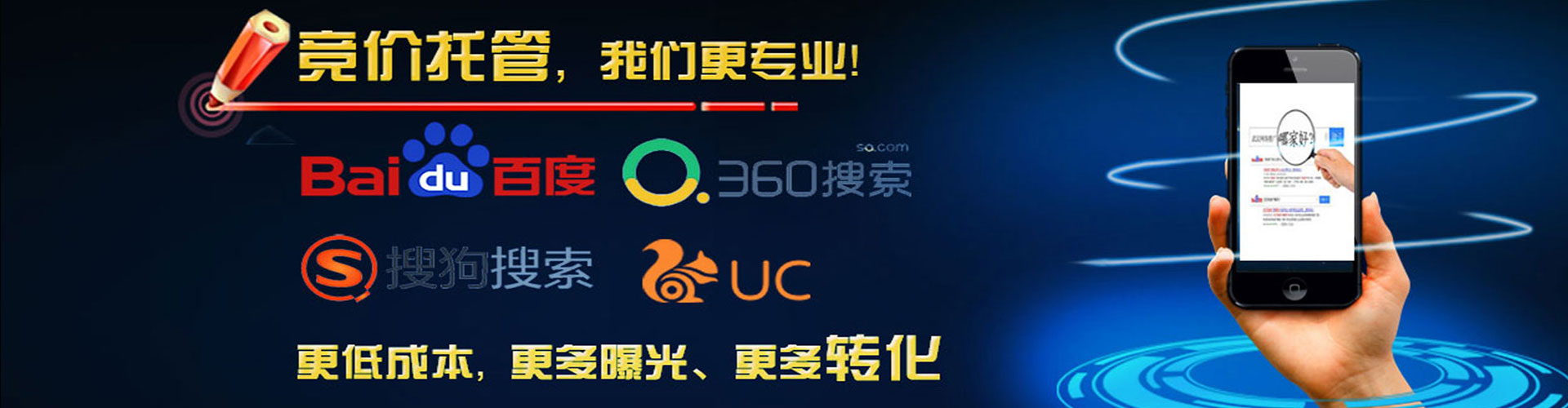 荔波百度竞价