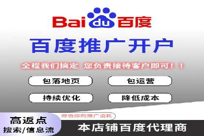 百度广告竞价优化：成功案例背后的关键词策略