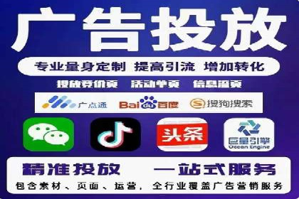 案例分析：百度推广排名提升的优化策略