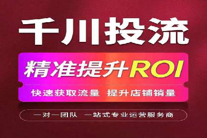 抖音信息流广告精准投放案例